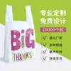 Bolsas de Plástico, Bolsas Biodegradables, Bolsas de Supermercado, Bolsas de Regalo, Bolsas de Empaque, Bolsas con Asa, Bolsas de Embalaje, Bolsas para Llevar, Garantizado que Son Biodegradables