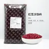 Relleno para Pasteles de Luna Restaurante de Guangzhou 5 kg*4 Crema Pastelera Cinco Frutos Secos Piña Camote Morado Sésamo Negro Pasta de Loto Pasta de Frijol Rojo Relleno para Pasteles de Luna