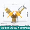 Válvula de Gas de Tres Vías de Latón 1/2 Pulgada Rosca Interna y Externa Válvula de Conmutación de Gas Natural Válvula de Gas Doble Tapón Válvula de Bola Tipo Y Doble