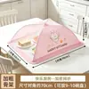 Nueva cubierta de comida engrosada para mesa de comedor del hogar, cubierta de comida redonda plegable, sombrilla anti-moscas y mosquitos