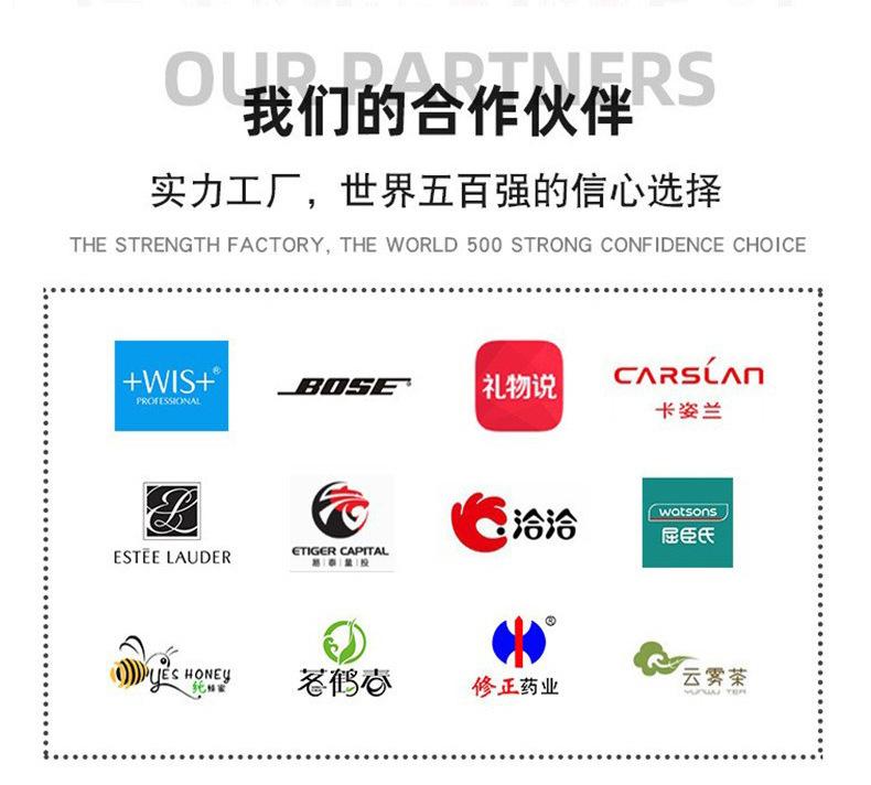 详情页包装盒_04