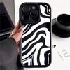 Patrón de Cebra Adecuado para Carcasa de Teléfono iPhone15promax Apple 14 Sentido Avanzado 13 Resistente a Caídas 12 Carcasa Blanda de Silicona 11