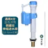 Válvula de entrada de agua para inodoro universal de cobre de 1/2 pulgada, juego completo de accesorios de baño, flotador de bola antiguo para inodoro, llenador de agua para inodoro de piso