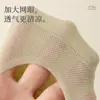 Calcetines de Algodón Antideslizantes Absorbentes de Sudor Invisibles para Tacones Altos Verano Delgados de Seda de Hielo Anti-Pinchazos Calcetines Bajos para Zapatos de Barco