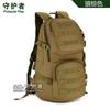 S404-35 Mochila de Treinamento de Litros Mochila de Esportes ao Ar Livre Mochila de Viagem Ciclismo Carga Bolsa