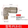 Cotovelo Pneumático de Inserção Rápida de Metal Todo Cobre Niquelado Rotação de 360 Graus Conector de Inserção Rápida em Ângulo Reto Cotovelo de Inserção Rápida para Tubo de Ar
