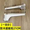 Estante de Almacenamiento Blanco con Ranura Doble para Tarjetas Columna Aa, Soporte de Estante Negro, Estantería, Organizador de Pared para Cuarto de Almacenamiento, Soporte de Ferretería