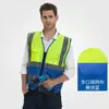 Fabricante de chalecos reflectantes ropa protectora de seguridad chaleco ingeniería de tráfico fluorescente trabajadores de saneamiento ropa reflectante montar