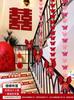 Decoración de barandilla de escalera de boda cortina de gasa tirador de flor hombres y mujeres casa nueva sala de estar escena ceremonia de compromiso traje de diseño de habitación de boda