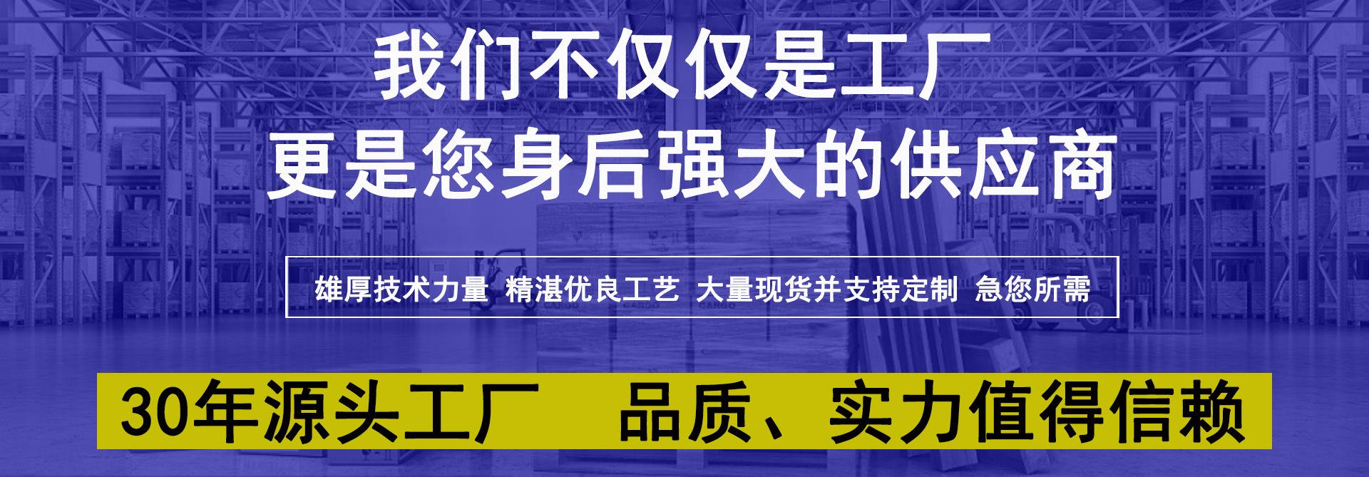 供应商27