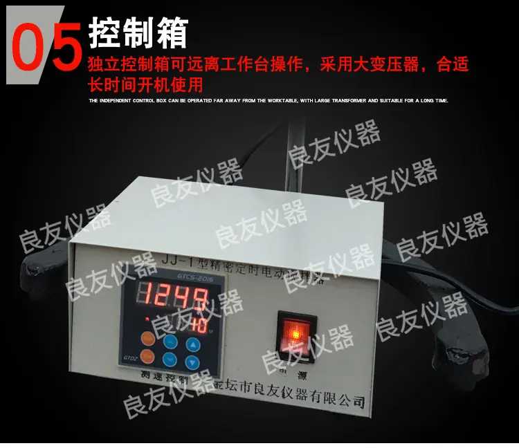 JJ-1A恒速电动搅拌器_11.jpg
