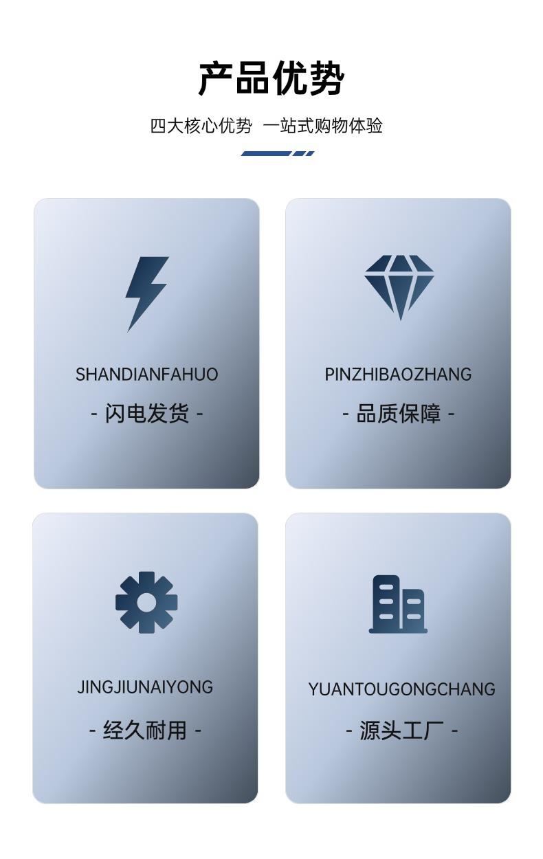 家具角码4