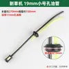 Accesorios para Cortacésped Juego Completo Desbrozadora Manguera de Aceite Recortasetos Doméstico Cortadora de Césped Ensamblaje Extendido de Manguera de Aceite Filtro de Pantalla de Entrada de Combustible
