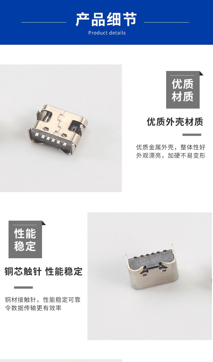 详情页_05.png