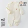 Macacão de Bebê Primavera e Outono Algodão Puro Classe A Sem Costura Bodysuit de Manga Longa para Bebê Quatro Estações Roupas de Engatinhar para Recém-Nascidos Pijama Unissex