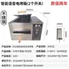 Horno Comercial para Rostizar Lao Tongguan Roujiamo, Horno Eléctrico Totalmente Automático para Hornear Pasteles, Otros Tipos de Hornos para Hornear