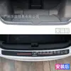 Adesivo de Couro Fibra de Carbono para Porta-Malas de Carro com Logo, Faixa de Soleira para Evitar Pisadas, Adesivo Decorativo Protetor, Faixa para Para-choque Traseiro de Carro