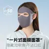 Máscara Facial de Proteção Solar Estilo Full-Face com Máscara Interna, Proteção UV, Seda Gelada para Ciclismo, Chapéu Respirável de Verão com Proteção para as Orelhas do Bebê