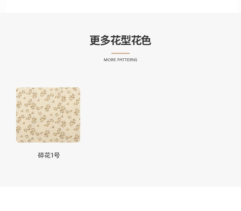 千云纺织_05.jpg
