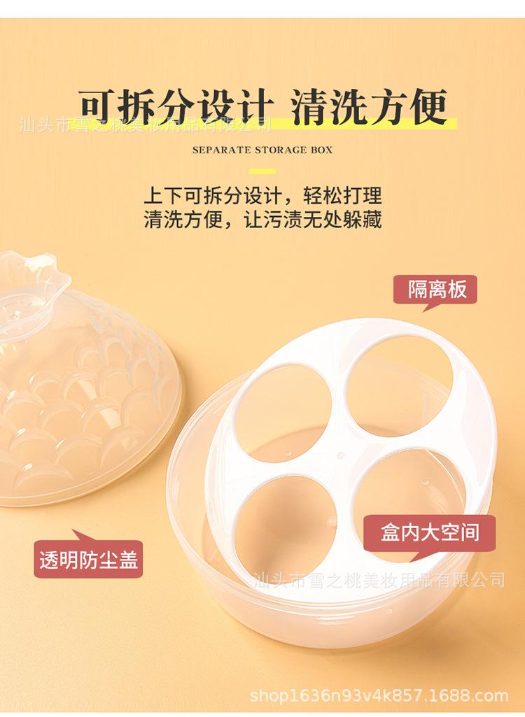 美妆蛋收纳盒_05.jpg