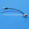 Cable Adaptador de Antena de Radio FM para Reproductor de CD Original de Honda Old Fit/Concept Civic/Crv, Conector Rojo
