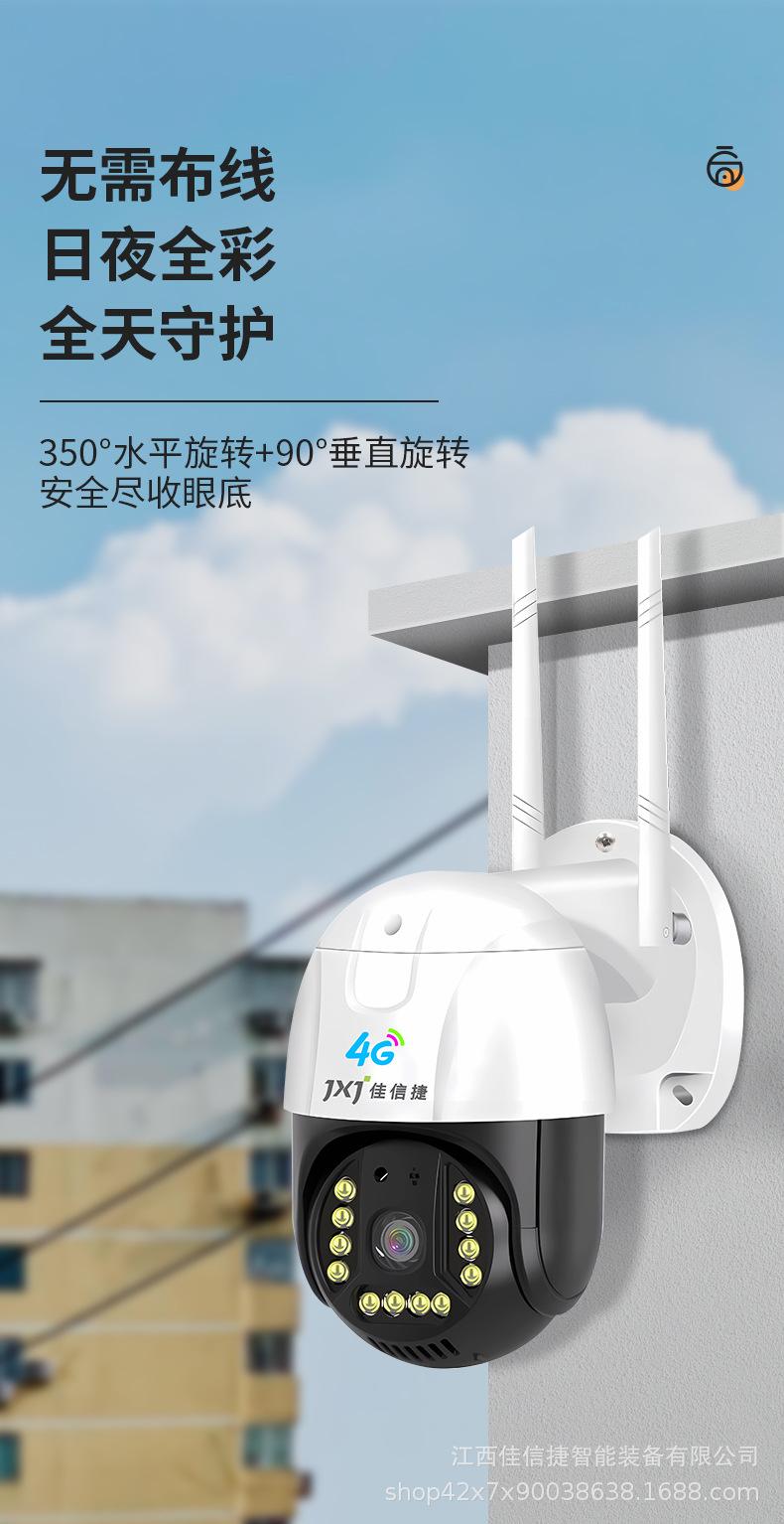 详情页_01.jpg