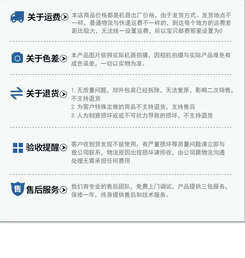 详情_24.jpg