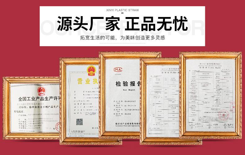 检测报告和证书