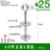 Hujian Soporte Fijo de Acero Inoxidable 304 para Barra de Ropa de Armario Base para Barra de Secado Tubo Redondo Colgador de Barra de Toalla