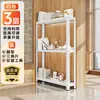 Estante Puerta Estante de Almacenamiento Trasero Montado en Pared 20cm Estante de Almacenamiento para Espacios Estrechos Simple Gabinete Lateral Estrecho de Pie para Baño