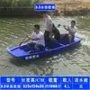 Barco de pesca para estanques de peces, barco de plástico de goma de doble capa engrosada, se puede equipar con un motor de hélice, barco de pesca para dos personas, barco de pesca pequeño