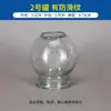 Set de Ventosas de Vidrio para Uso en Casa, Botellas de Ventosa No. 1, 2, 3, 4, 5, Ventosas de Medicina Tradicional China al por Mayor