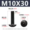 Acero al Carbono Grado 10.9 Tornillo de Alta Resistencia Cabeza Media Redonda Hexagonal Negro Cabeza de Champiñón Tornillo de Copa M2-M12