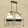 Nova Luminária de Teto Estilo Chinês Luminária de Sala de Estar Estilo Chinês Retangular Simples Atmosfera Moderna Luminária para Restaurante Quarto Pacote Luminárias