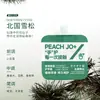 Crema de Manos PEACH JO+ para Mujer - Regalo Práctico para el Festival del Bote del Dragón y el Festival Qixi, Hidratante, Adecuada como Recuerdo de Boda de Hotel