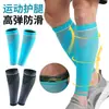 Proteção de Panturrilha de Compressão Esportiva Transfronteiriça Pular Corda Corrida Fitness Anti-Torção Mangas de Perna de Nylon Treinamento de Futebol Protetores de Perna