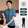 Ropa de Trabajo para Limpieza de Habitaciones de Hotel, Uniformes de Limpieza de Manga Corta con Bloques de Color para Administración de Propiedades, Centros Comerciales, Hospitales y Personal de Limpieza