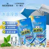 Haishi Hainuole Yixiangsan Adesivo de Gelo Refrescante e Fresco Alívio do Calor de Verão 10 Peças/Saco Adesivo Refrescante Pequeno e Portátil Genuíno P