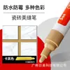 Bolígrafo Reparador de Juntas de Azulejos para Azulejos de Cocina y Baño, Bolígrafo Especial Corrector de Color de Juntas para Azulejos de Pared y Piso, Blanco