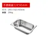 Acero Inoxidable 304 Recipiente para Porciones Cuadrado Rectangular Comercial para Verduras Malatang con Tapa Contenedor Caja Plato de Puntuación y