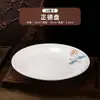 Platos Cerámicos Estilo Chino, Platos para Entrantes Fríos, Platos para Platos Calientes, Platos para Filete, Platos Estilo Occidental, Platos Planos para el Hogar, Platos Redondos para Restaurante y Hotel
