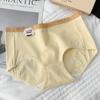 Ropa interior de algodón cómoda para niña estilo japonés Clase A Algodón para bebé Simple Algodón sin costuras Antibacteriano Calzones de cintura media