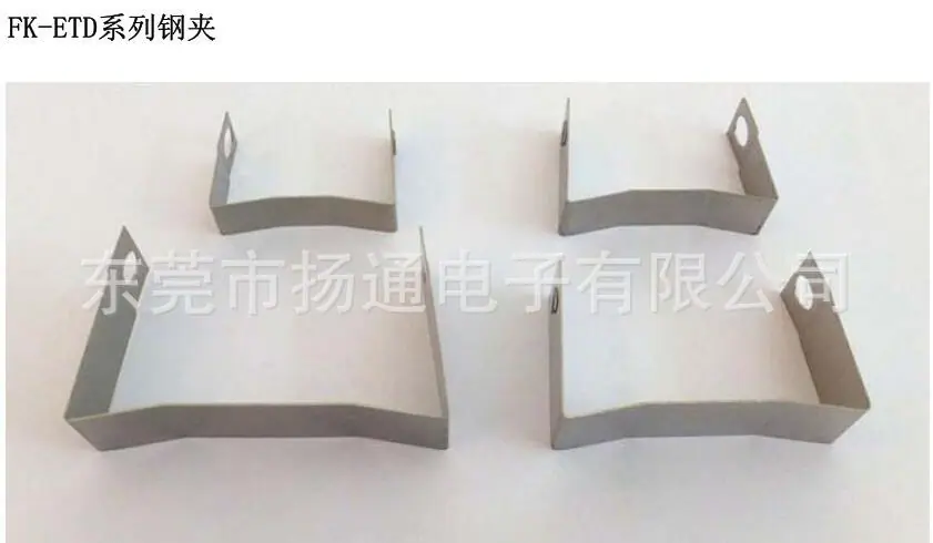 FK ETD钢夹