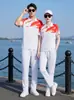 Conjunto Esportivo de Seleção Nacional Verão Camisa Polo de Treinador Roupa de Trabalho Camiseta Manga Curta Masculino e Feminino Roupa para Apresentação em Reunião Esportiva