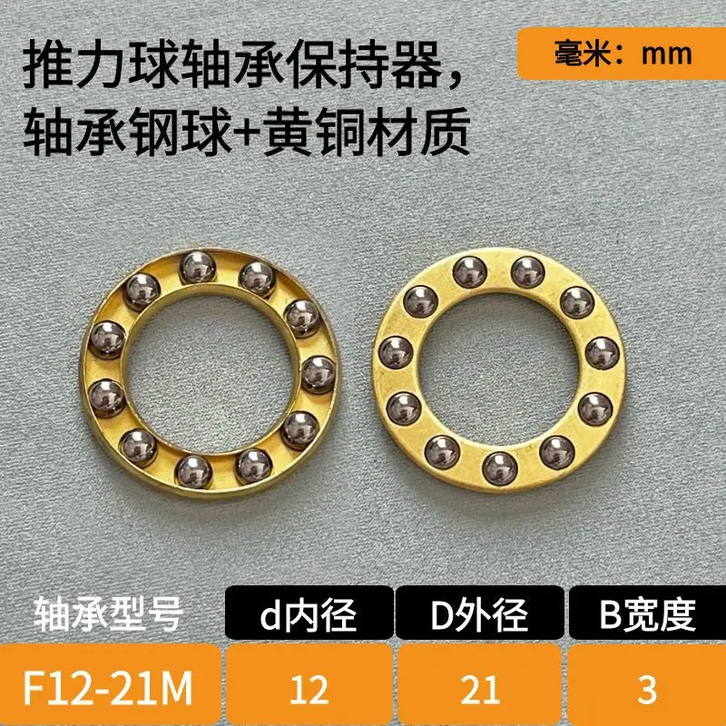 12-21卡