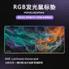 Amazon Alfombrilla de Ratón para Gaming RGB Grande Ilustración Universo Colorido Pad Luminoso Fábrica de Origen Personalizado