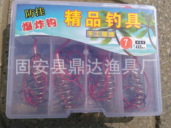 爆炸钩6