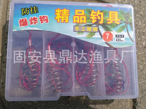 爆炸钩6