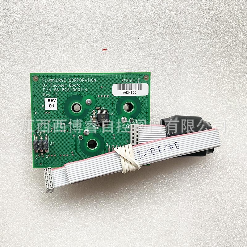 QX-1编码器