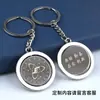 Colgante de Llavero Metálico Giratorio de Doble Cara Emblema Universitario Graduación Estudiantil Souvenir Creativo Foto Logo Regalo